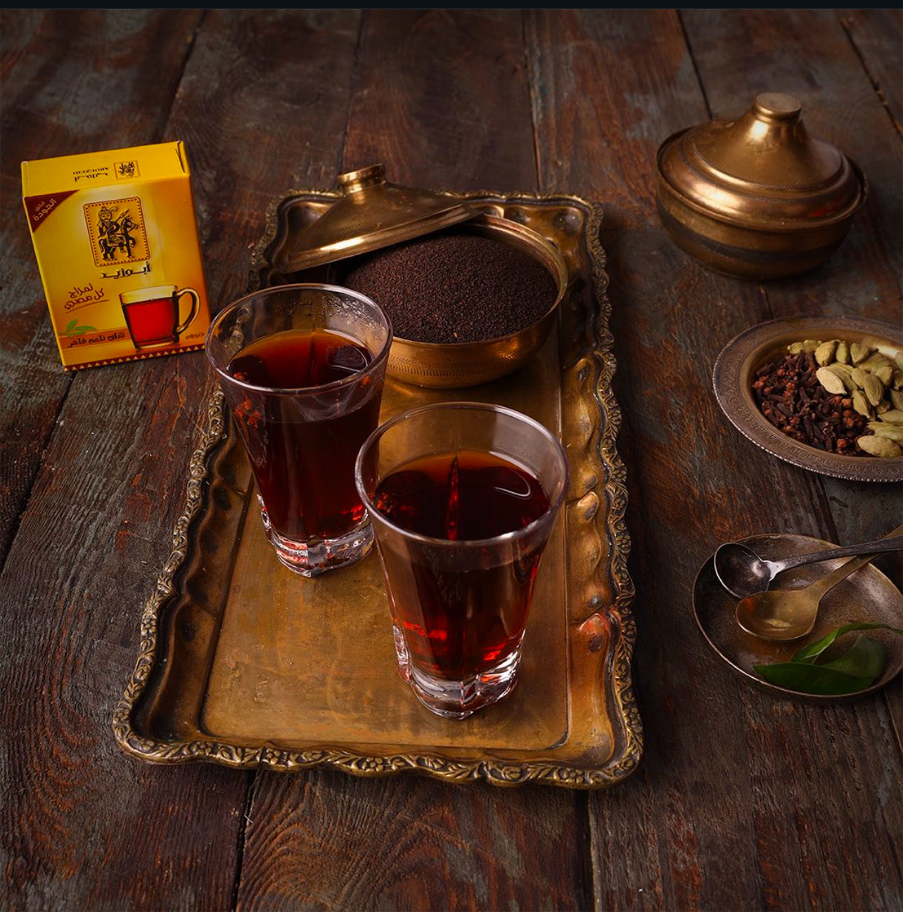 Abouzeid Tea